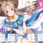 【種付け・催●】ベ●ダンディー