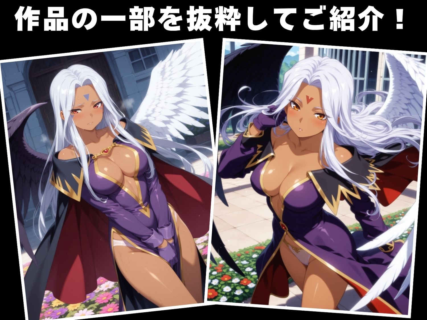 【種付け・催●】ウ●ド 画像1
