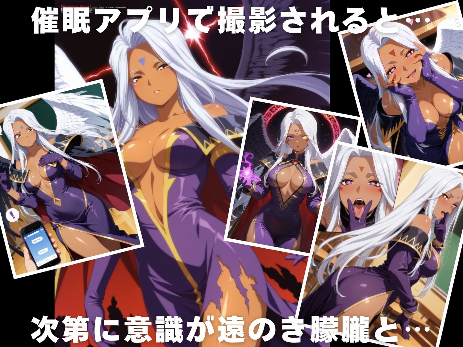 【種付け・催●】ウ●ド 画像2