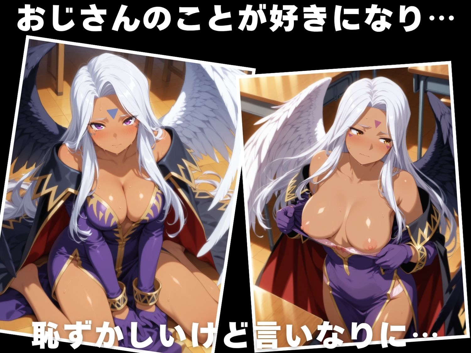 【種付け・催●】ウ●ド 画像3