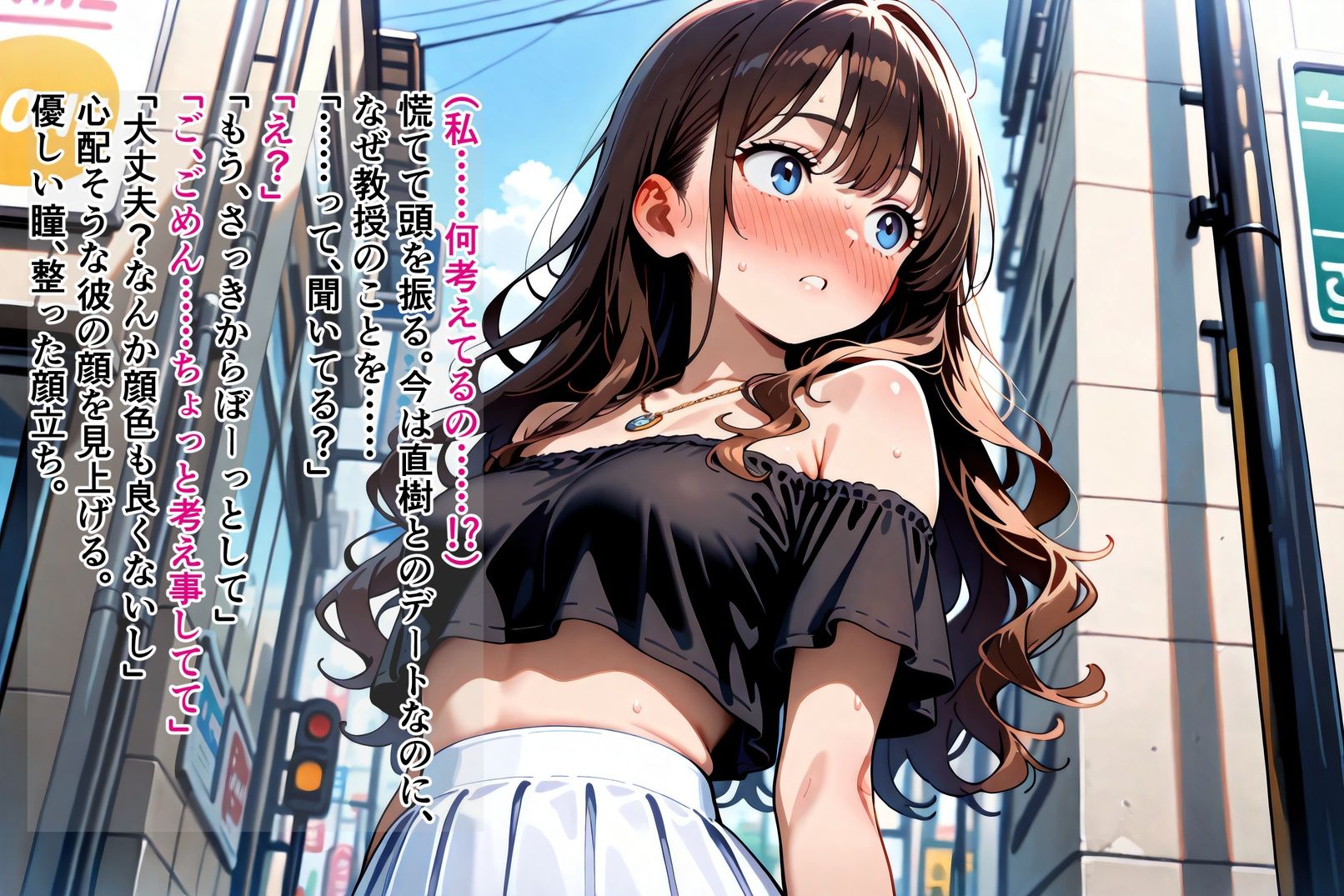 琴音と鈴 〜心理学実験が目覚めさせたもう一人の私〜_後編 画像10