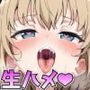 ガー○ズ＆パンツァー 〜戦車少女カチ○ーシャの処女喪失…童貞おじさんの中出しち○ぽでガシガシ突かれてアヘ顔快楽地獄へ叩き落とされる〜