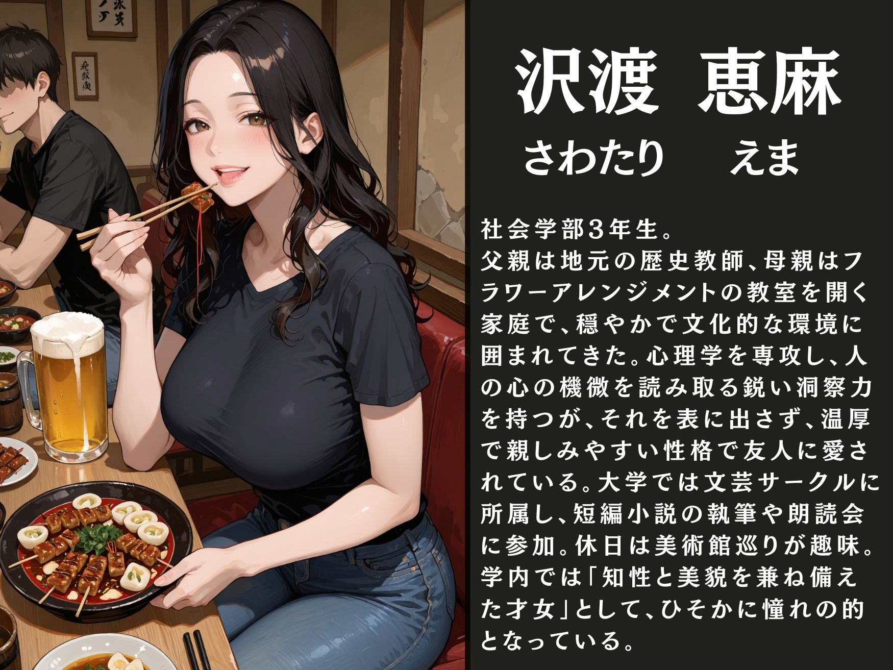 縛り屋本舗〜沢渡 恵麻の緊縛報告書 画像3