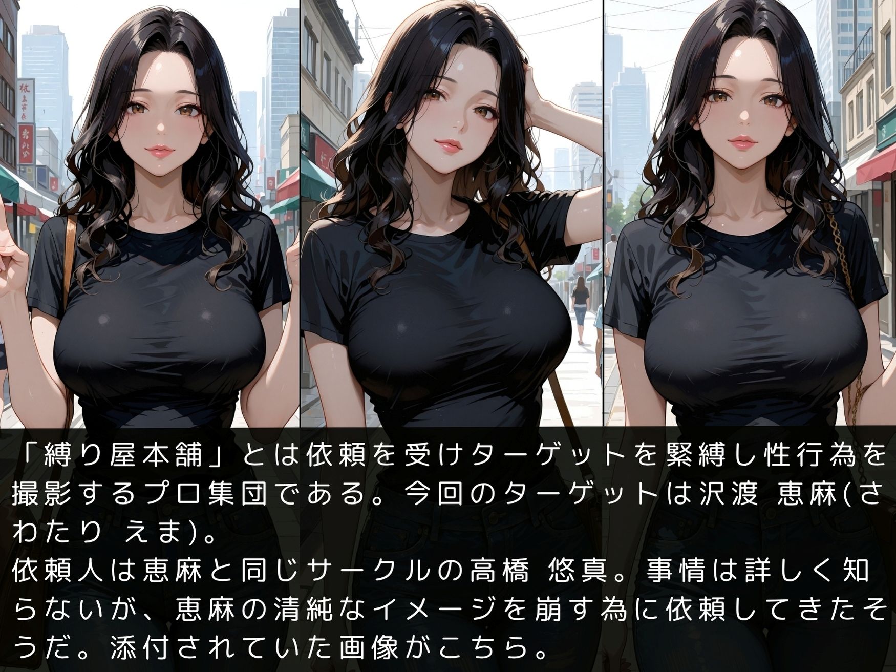 サンプル画像4:縛り屋本舗〜沢渡 恵麻の緊縛報告書(mapuememaru) [d_623309]