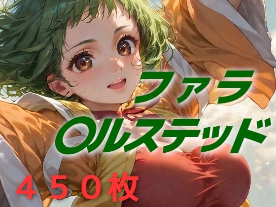 イケる！イケる！