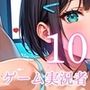 売れないゲーム実況者の、捨て身のエロゲーム配信がやばすぎる！！10がっつり210枚
