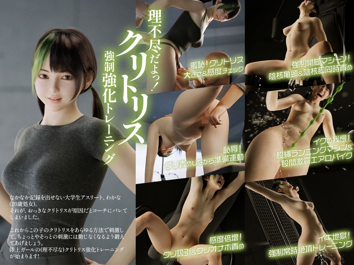 サンプル画像5:性器責めアクメ地獄総集編(テテラポブレ(Tetera Pobre)) [d_623342]