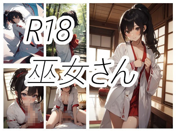 ニワドリ総集編2 画像3