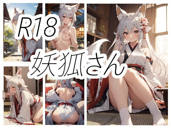 サンプル画像4:ニワドリ総集編2(ニワトリドリーム(ニワドリ)) [d_623411]