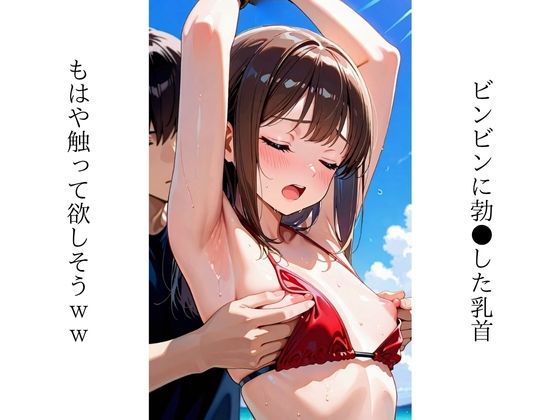 敏感勃起乳首〜これがペチャパイのいいところ〜 サンプル画像 5