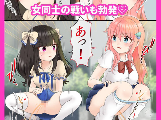 サンプル画像4:月に6回おもらし〜2025年4月5月6月〜(mikkyway) [d_623503]