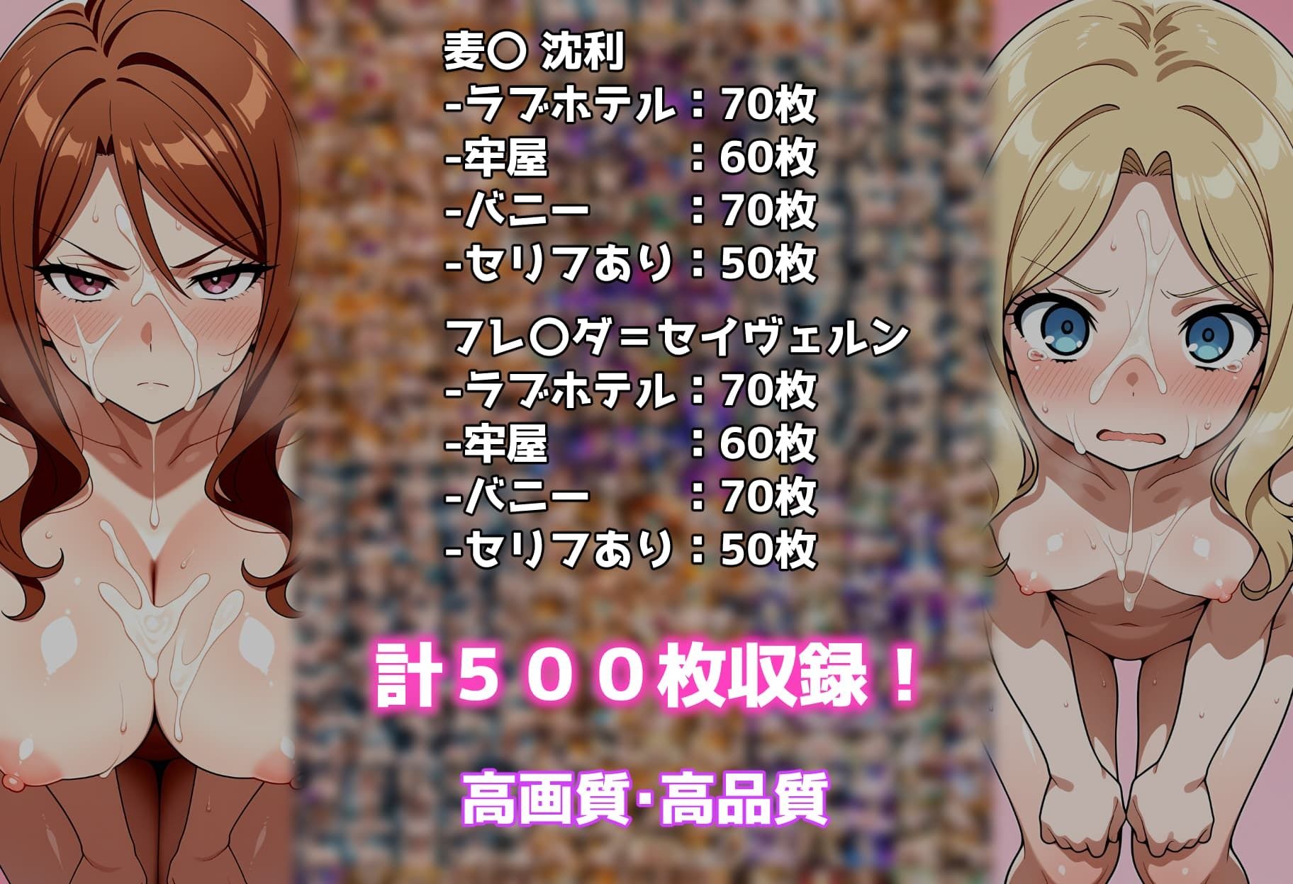 性処理彼女 ア〇テム編 破戒工房 エロ画像9