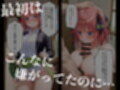 【中野家快楽堕ちアヘ顔花嫁シリーズ】生意気小娘●乃をデカち●ぽで分からせ快楽堕ち Vol. 1