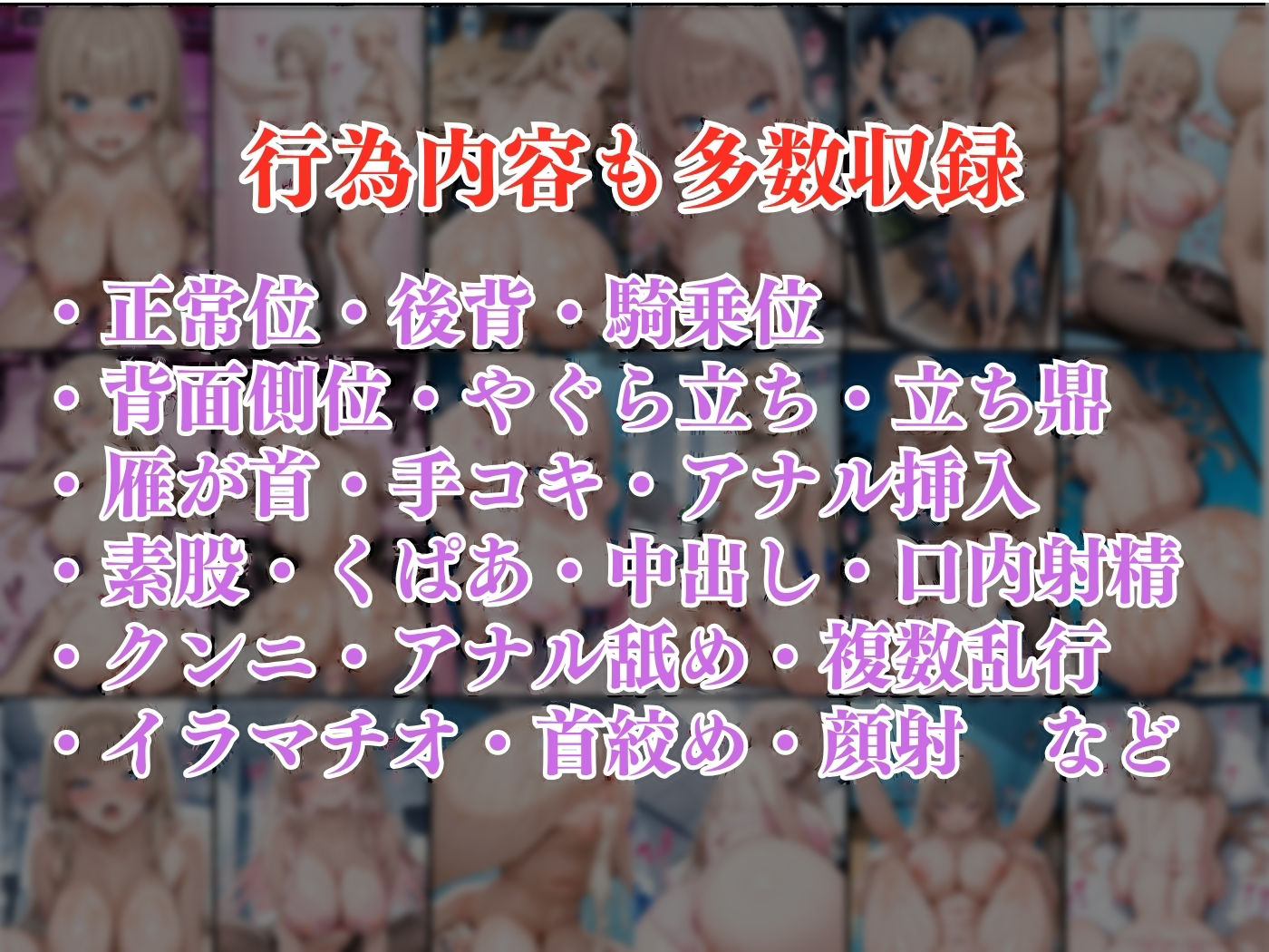 今日の性直担当は君達だ〜OL×巨乳ギャル〜 画像9