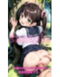 田舎はセックスしかやることがない