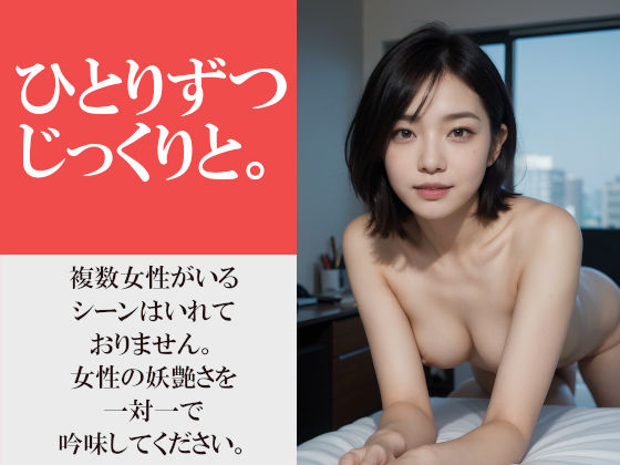 オフィスでいきなり脱いでくる美人先輩上司と過ごす時間〜週末出勤したら先輩に誘われた!という妄想を実現に〜 画像8