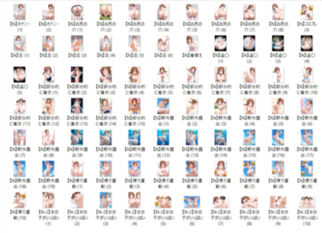 サンプル画像3:【12/8】T.A イラスト集（SDXL使用）(今夜のおかず) [d_623638]