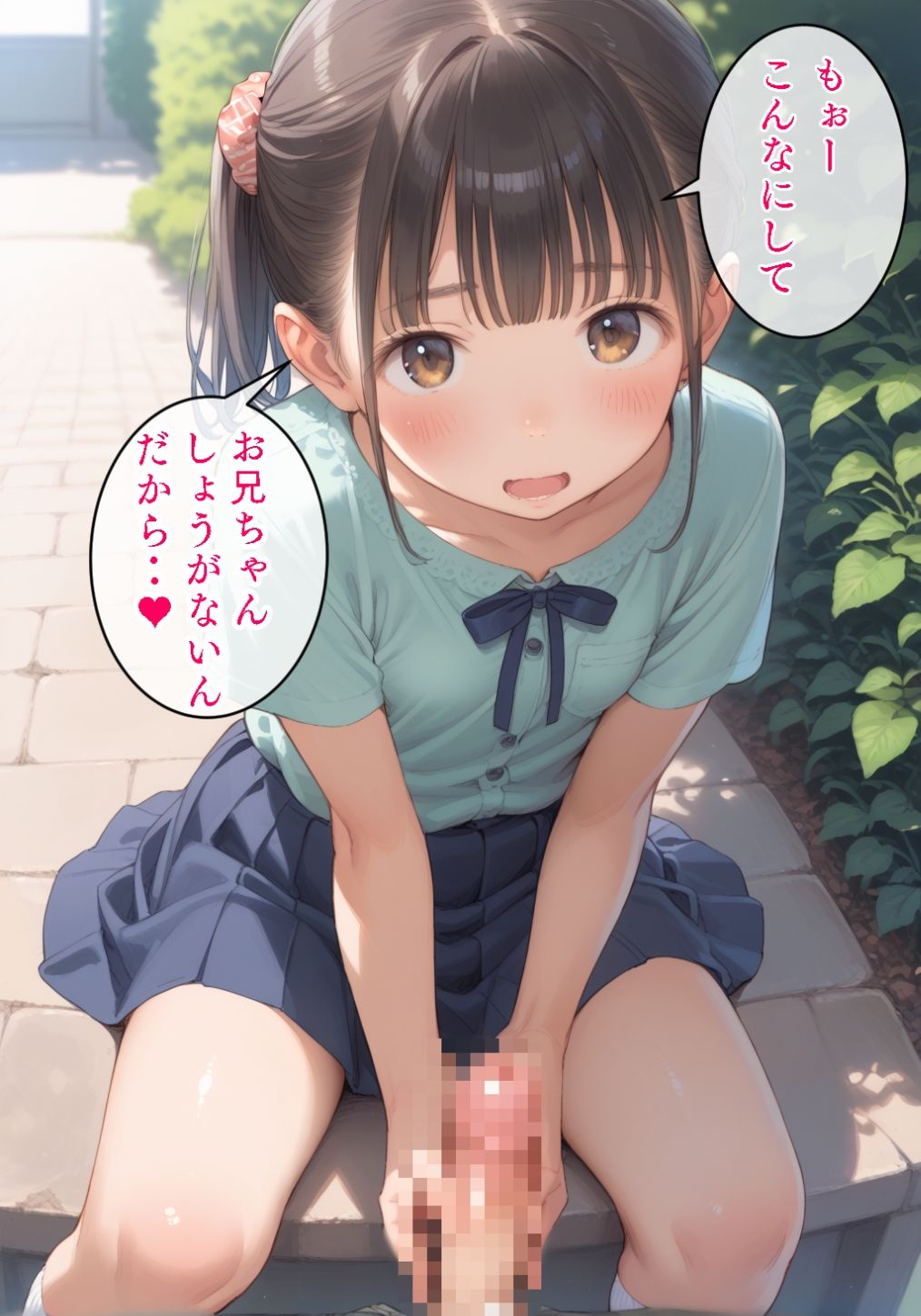 サンプル画像6:妹の俺への挑発がヤバすぎて我慢できそうにない(りーにえほん) [d_623661]