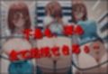 透視メガネで三玖のバイト先を覗いてみた