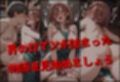 透視メガネで三玖のバイト先を覗いてみた