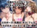 【催●服従】ヒロイン強●ビッチ化＆孕み堕ち-対●忍編-