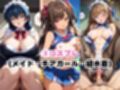 【催●服従】ヒロイン強●ビッチ化＆孕み堕ち-対●忍編-