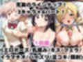 【催●服従】ヒロイン強●ビッチ化＆孕み堕ち-ま●マギ編-
