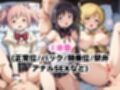 【催●服従】ヒロイン強●ビッチ化＆孕み堕ち-ま●マギ編-