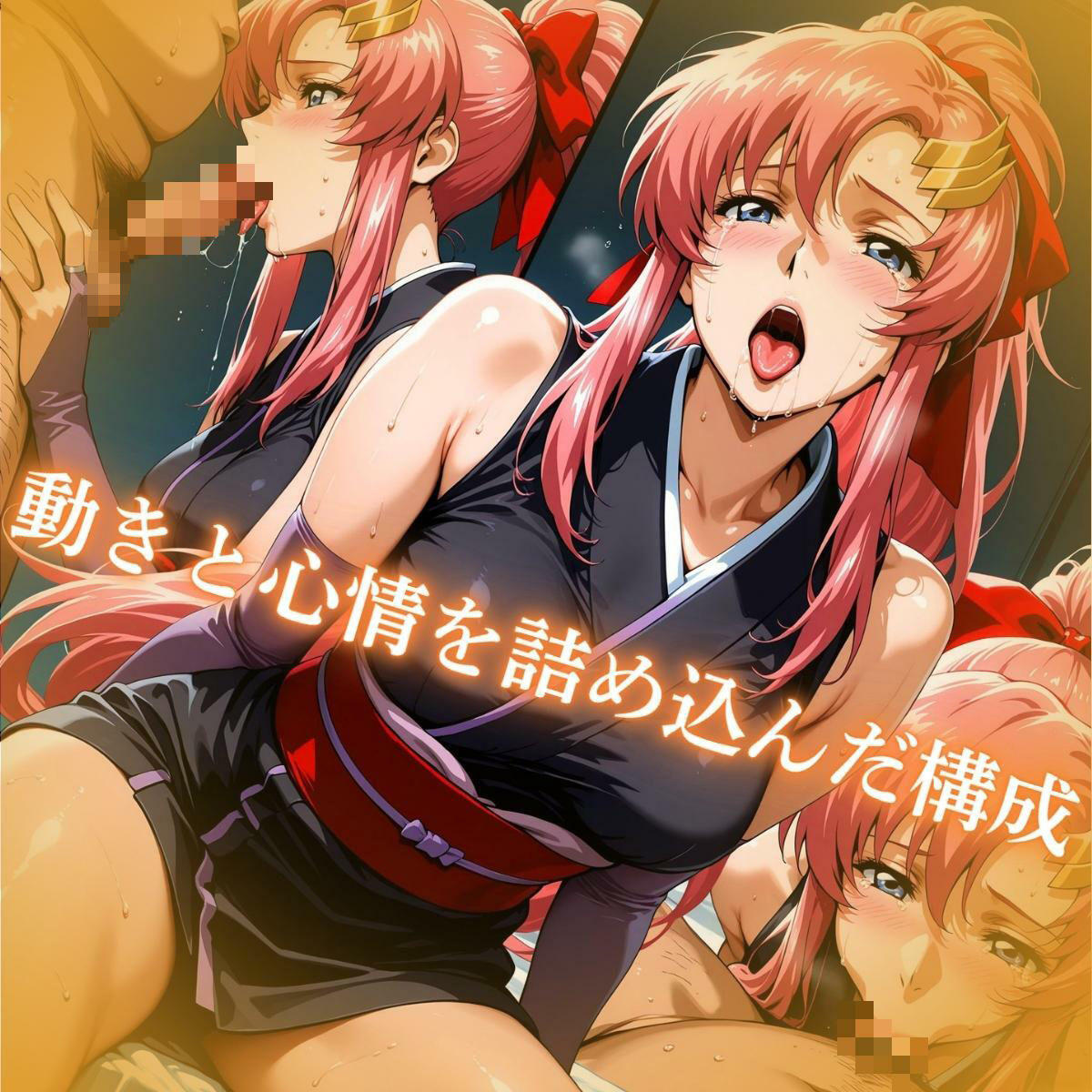 花びら全開！いろいろなくぱぁ SEED編1