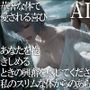 華奢な体で愛される喜び -- あなたを抱きしめるときの興奮を感じてください。私のスリムな体からのあらゆる接触が、爽快な新しい感覚をもたらします。