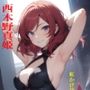 虹かけ誌   ラブライブ！  イラスト集24   西木野真姫