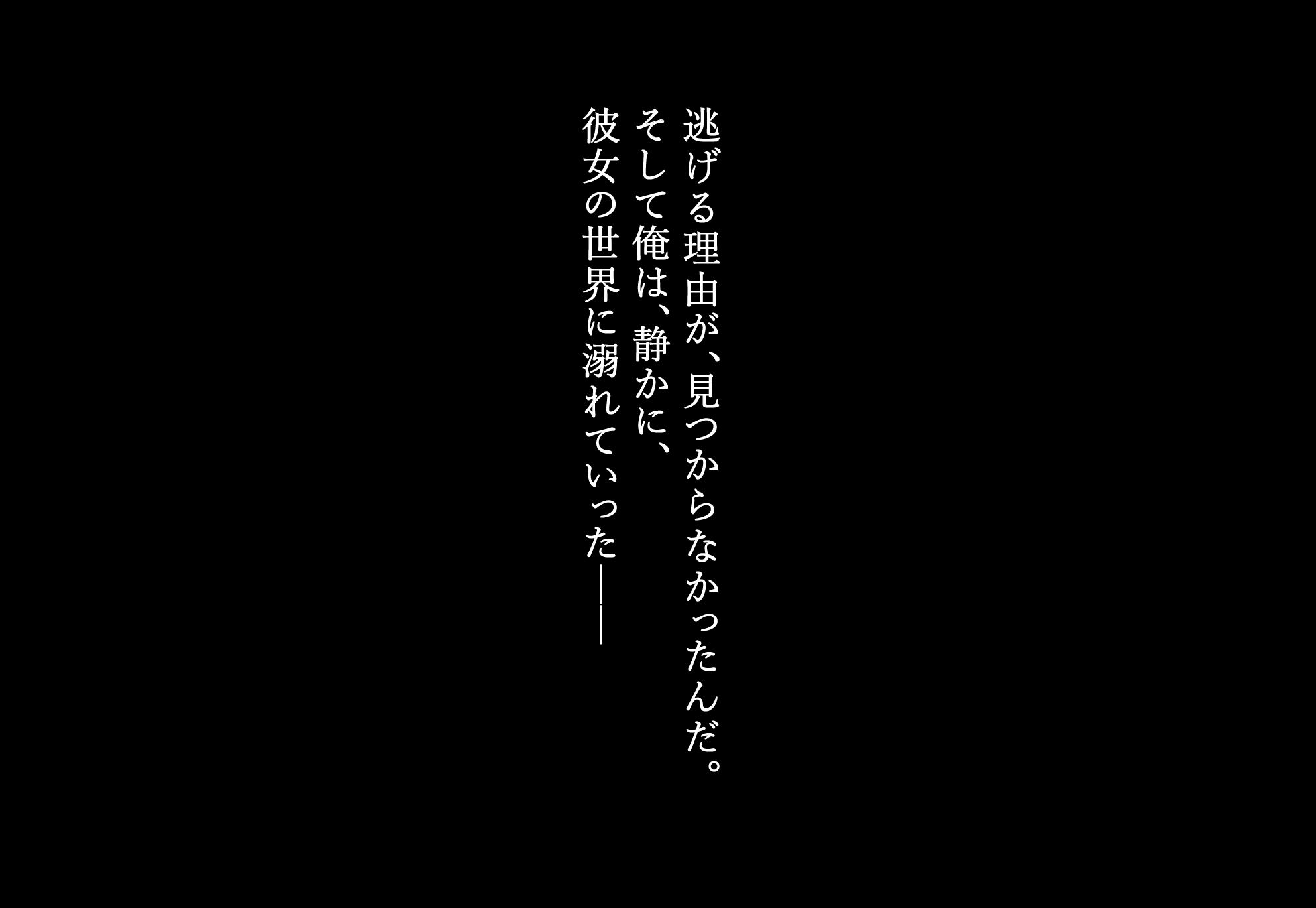 発情期女子校生 快感教室セックス 画像5