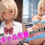 バイト先の黒ギャル先輩とこっそり裏で毎日イチャイチャSEX
