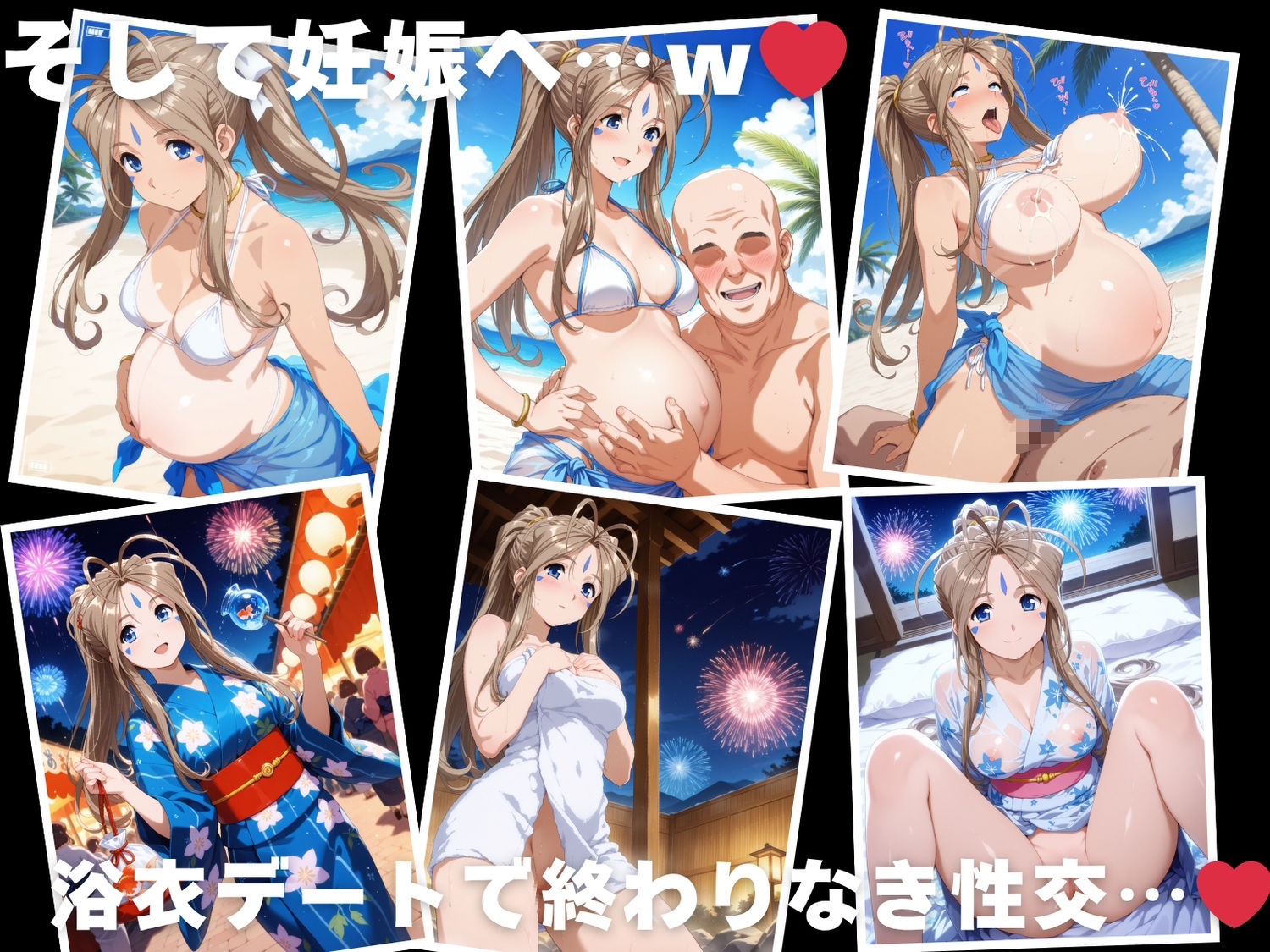 【エロ漫画】【催●・水着・妊娠】ベ●ダンディー10