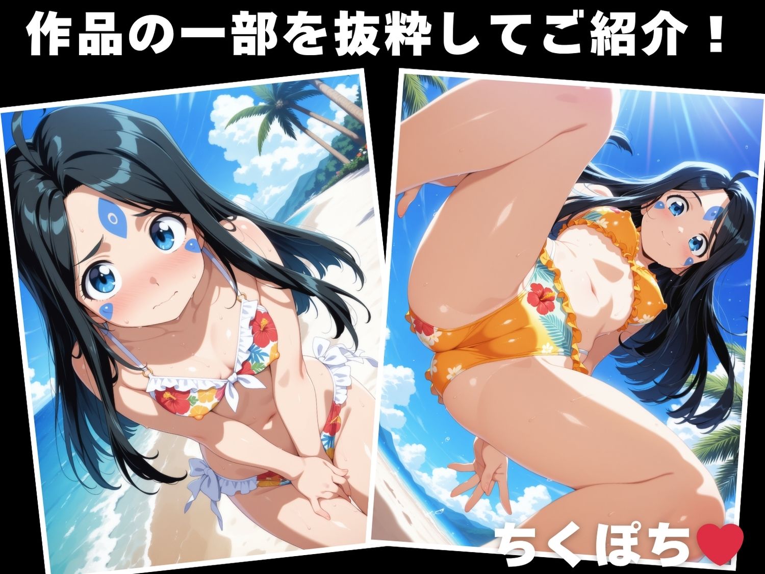 サンプル画像1:【催●・水着・妊娠】ス●ルド(光輪エトランゼ) [d_623851]