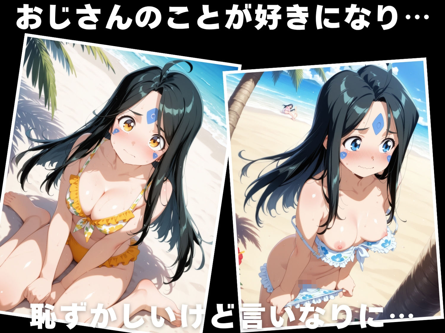 サンプル画像3:【催●・水着・妊娠】ス●ルド(光輪エトランゼ) [d_623851]