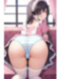 ご奉仕ピンクメイドのパンチラ【500枚】