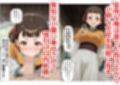 後宮美少女に種付けしまくる（前編）《ストーリー＆台詞ありCG集》〜《巨根チート皇帝転生》〜