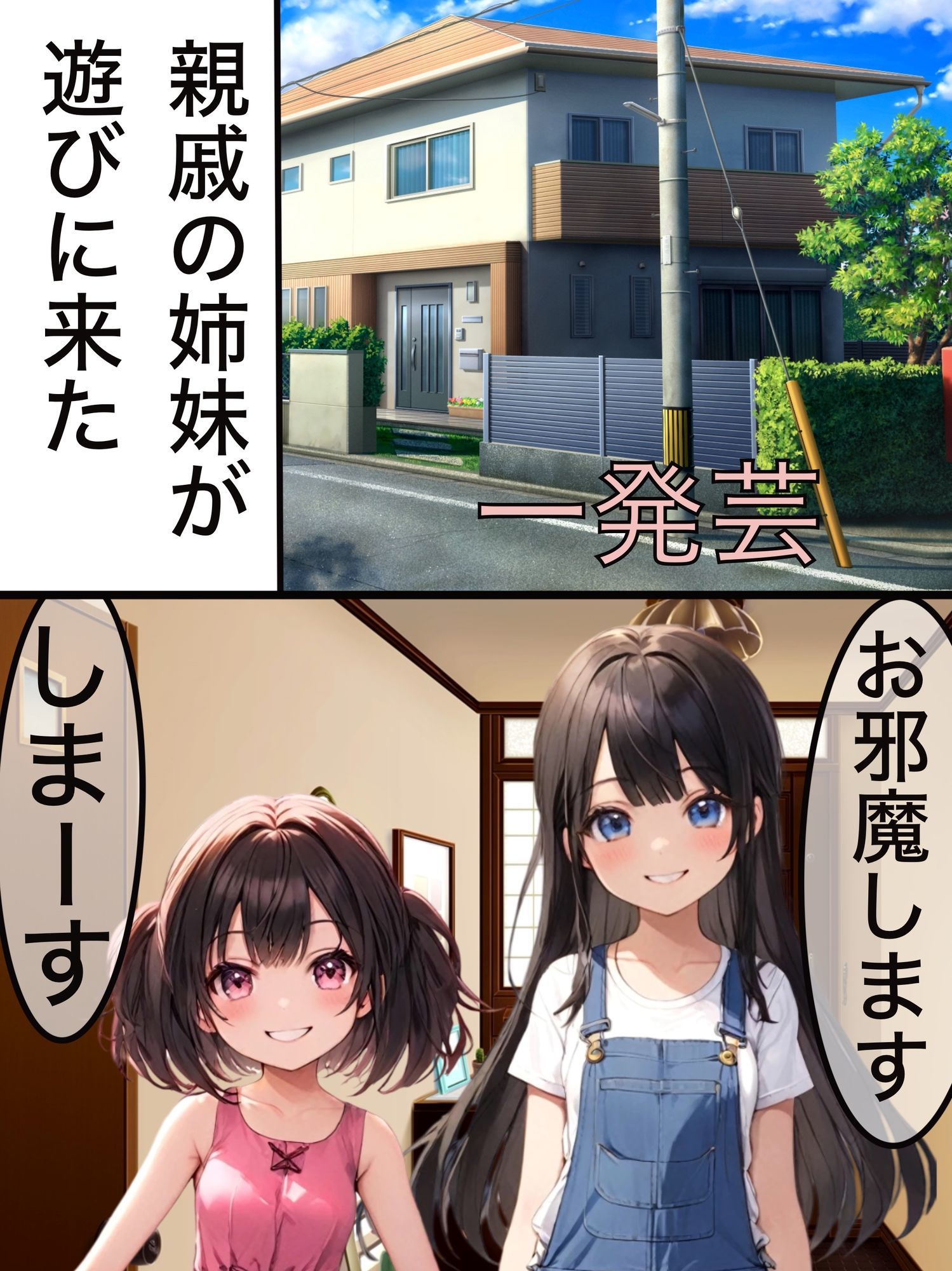CFNMCG集142