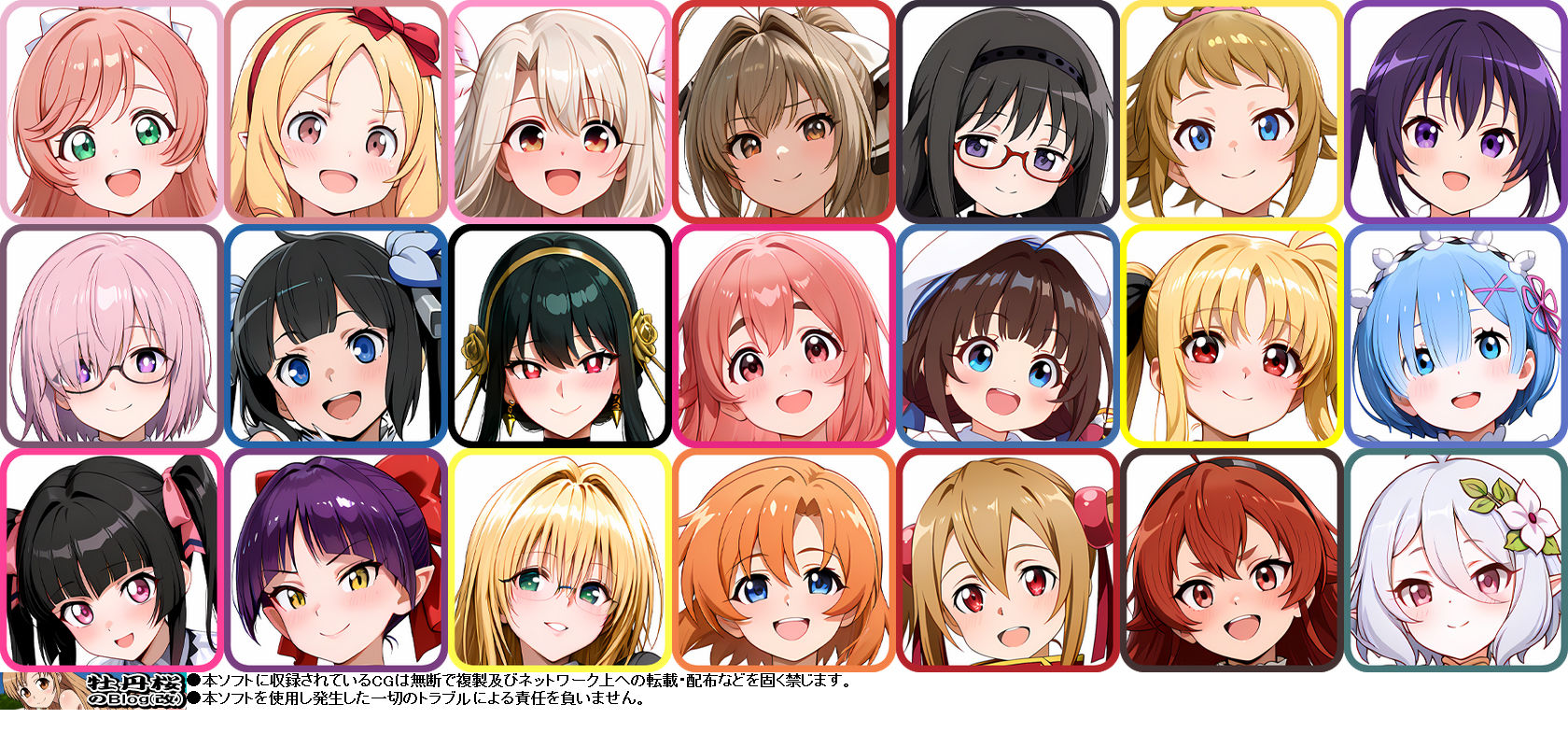 サンプル画像1:オモシューAI おしっこお漏らしするヒロイン003(牡丹桜) [d_623883]