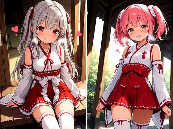 4K超高精細CG集 ちっぱいミニスカ巫女達のえっちなお祓いサービス Part2 画像2