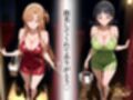 本番のできるピンサロ店〜SAO アスナ＆すぐは編〜