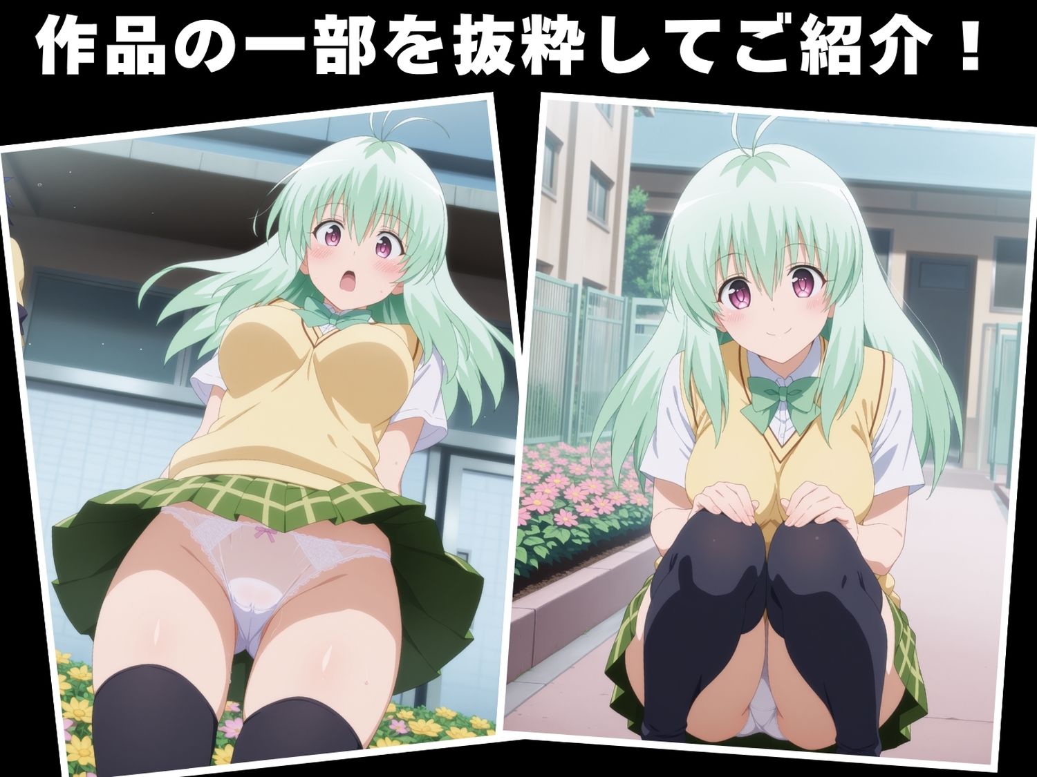 【種付け・催●】ルン・エ●シ・ジュエリア 画像1