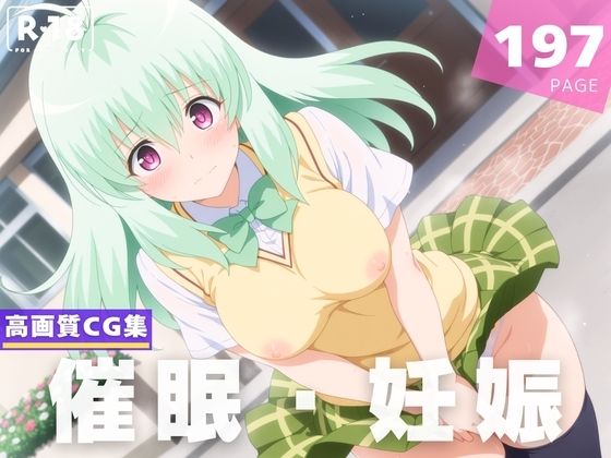 【無料エロ漫画】【種付け・催●】ルン・エ●シ・ジュエリア(星屑ソーダ) d_623976