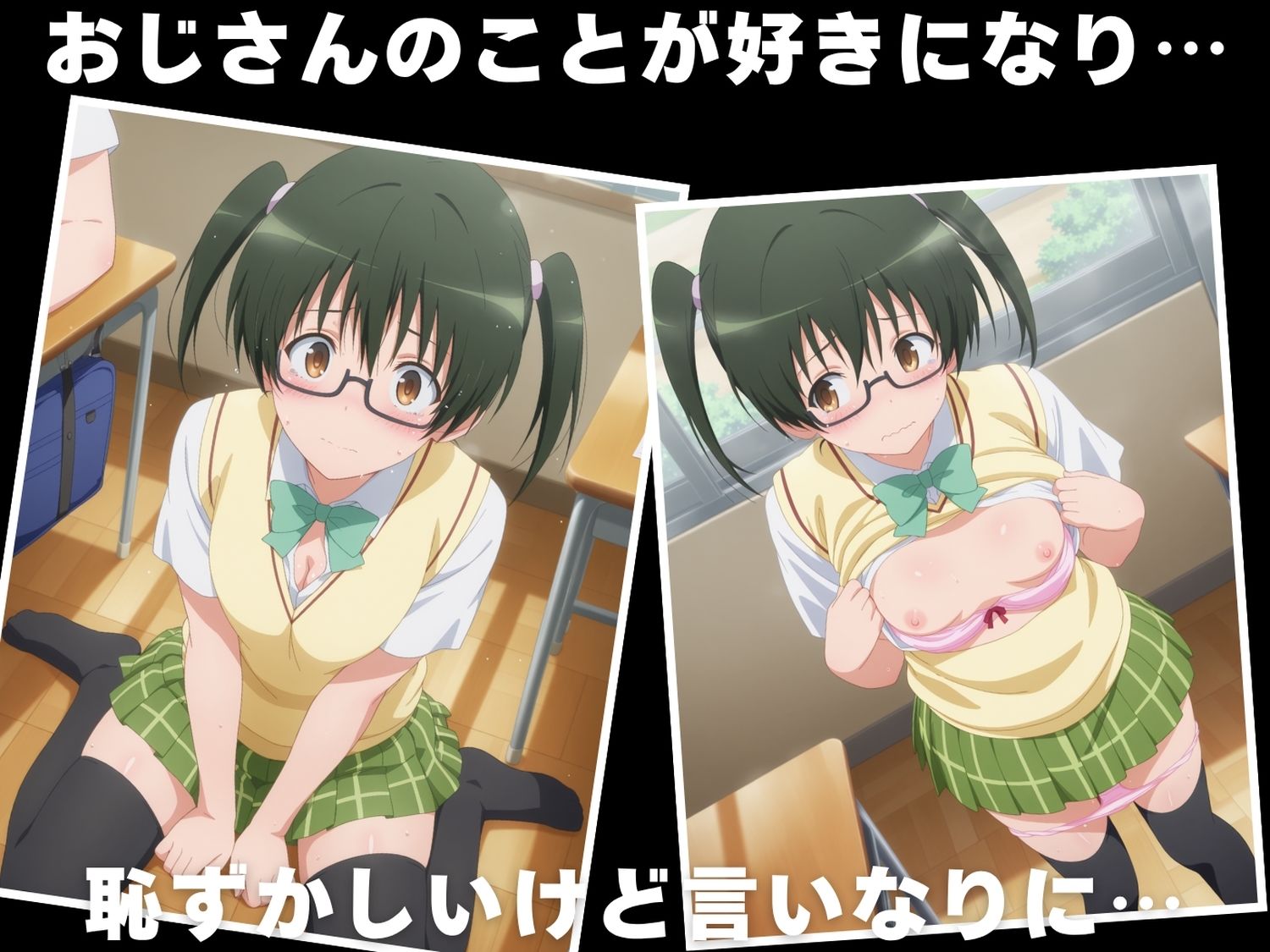 【種付け・催●】沢● 未央 画像3