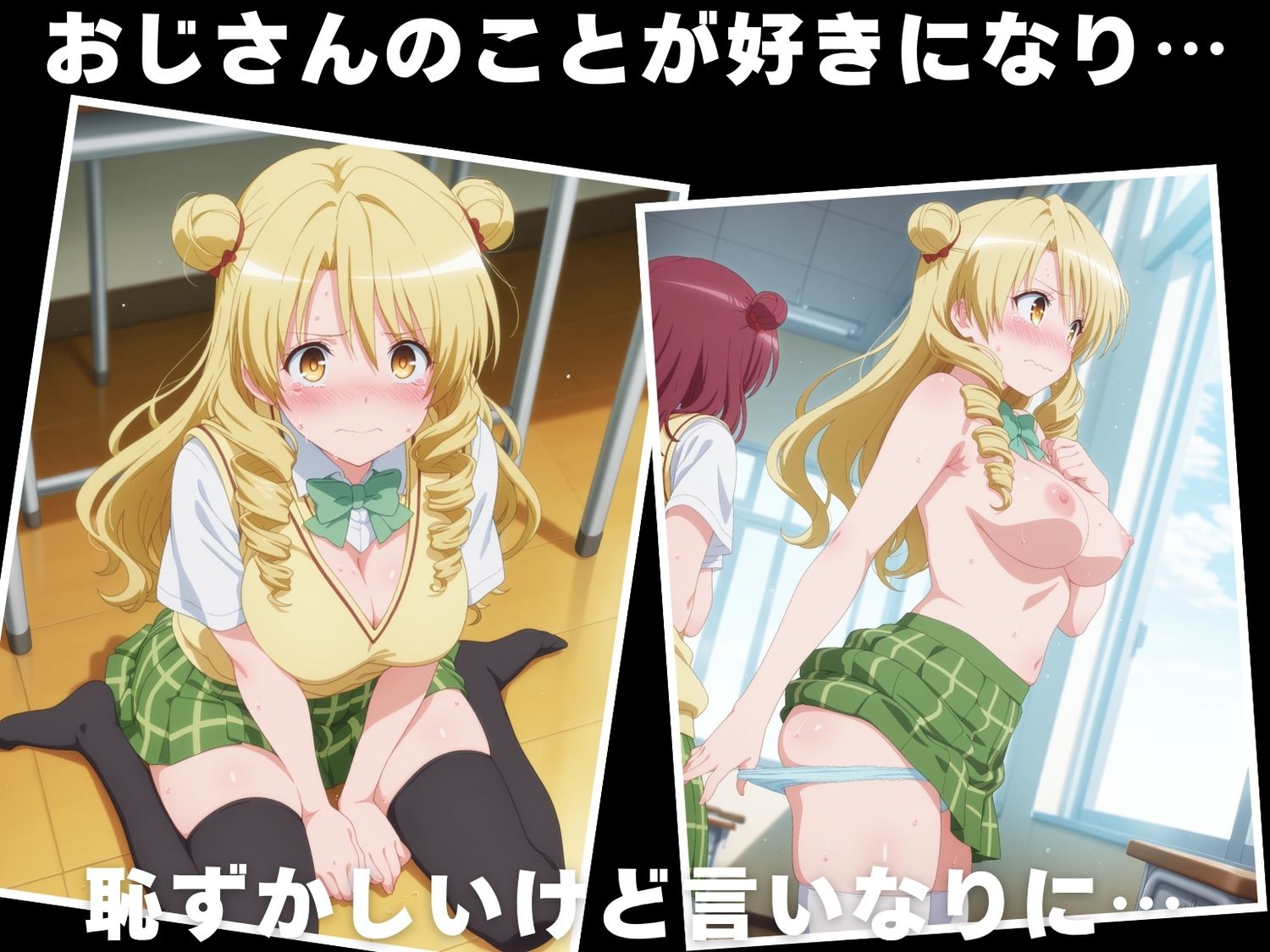 サンプル画像3:【種付け・催●】天条院 ●姫(星屑ソーダ) [d_623983]