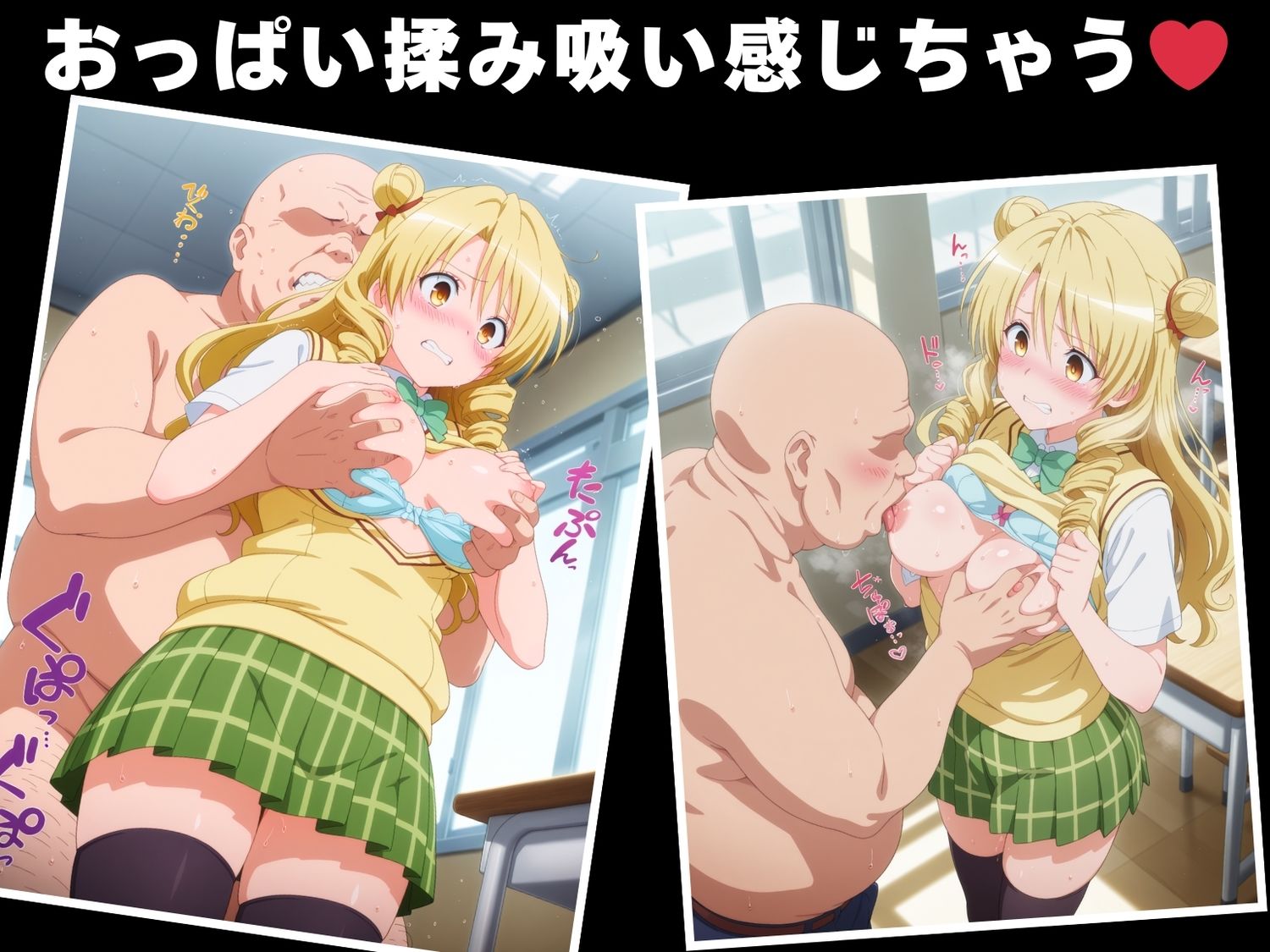 【種付け・催●】天条院 ●姫 画像4