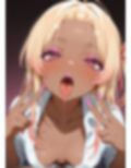 黒ギャルホロ◯イブ
