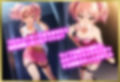 ペロペロ★シンデレラ 〜城◯崎美嘉 ライブ後に発情〜