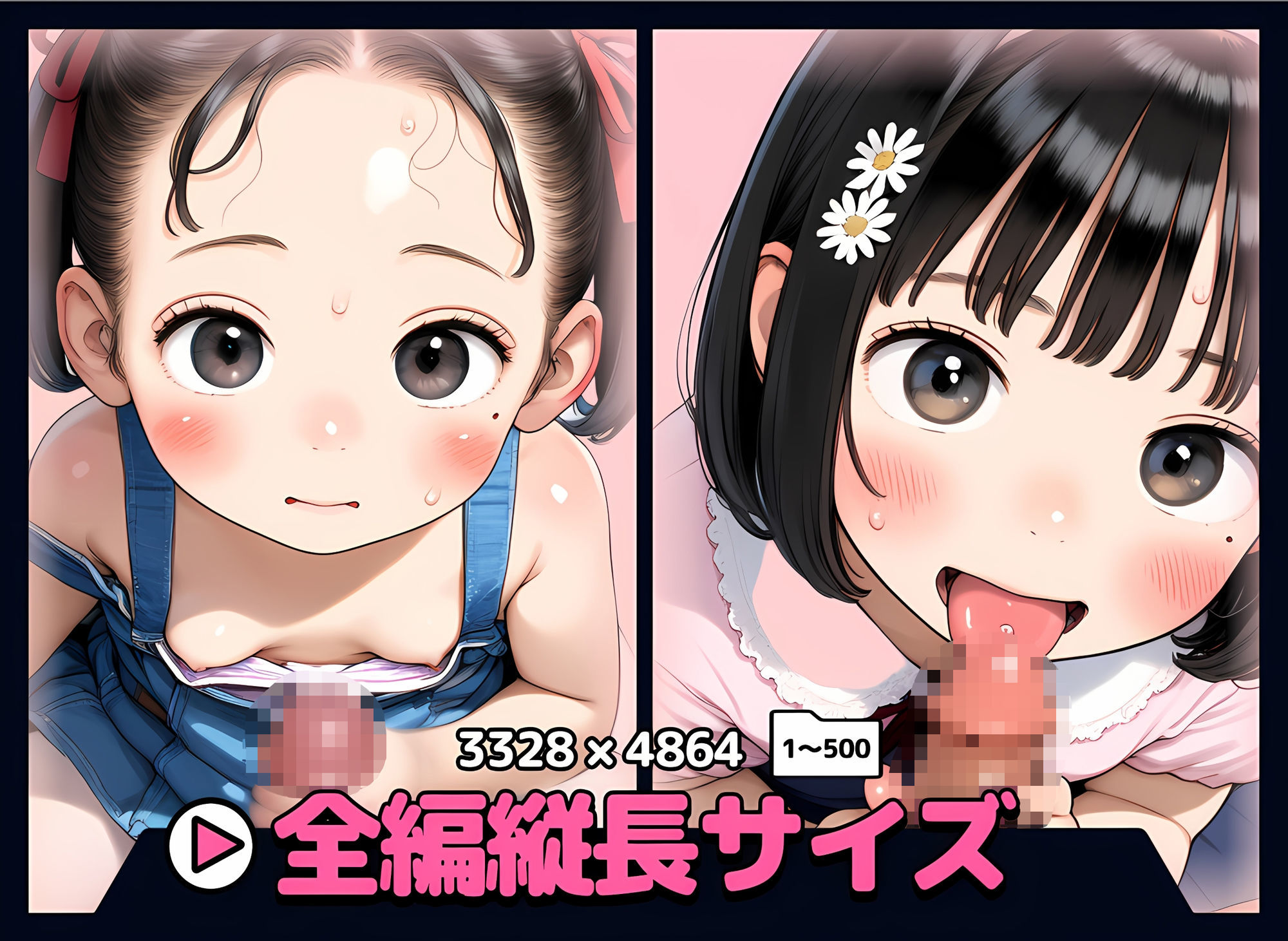 おち〇ぽしゃぶり500連発 しょーとけーき エロ画像2